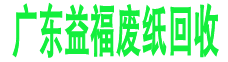 鋼格板廠家